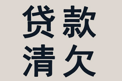 欠款老赖被刑拘后是否留下犯罪记录？